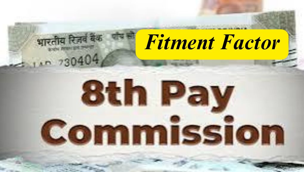 8th Pay Fitment Factor : आठवा वेतन आयोग फिटमेंट फॅक्टर,पगार,डीए वाढ समोर ! पहा संपूर्ण तपशील …